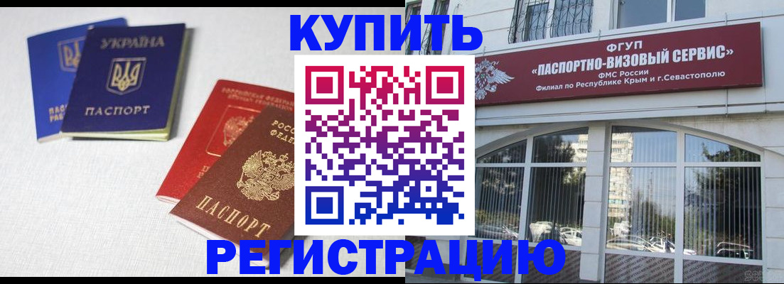 временная регистрация надежно в Давлеканово